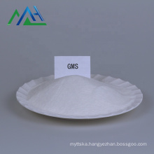 Free Sample Food Grade Emulsifiers Powder Glycerin Monostearate Glycerol Monostearate GMS